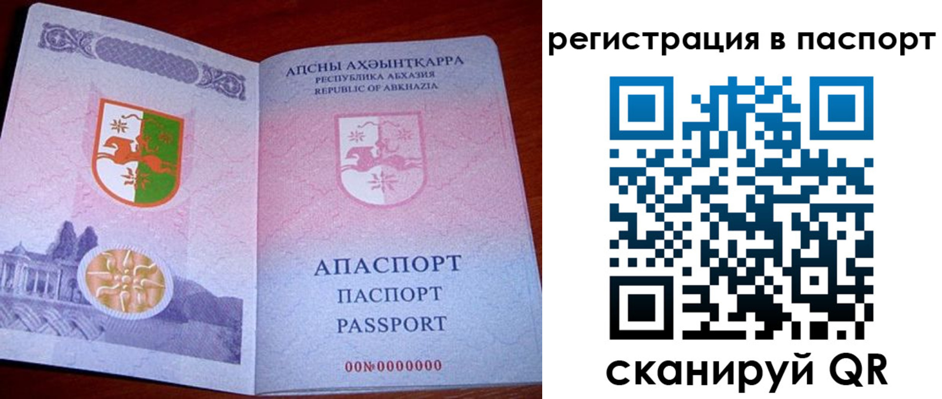 найти адрес прописки в Егорьевске