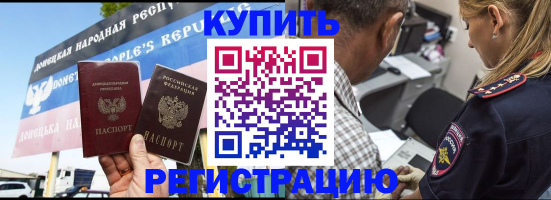 временная регистрация госуслуги в Егорьевске